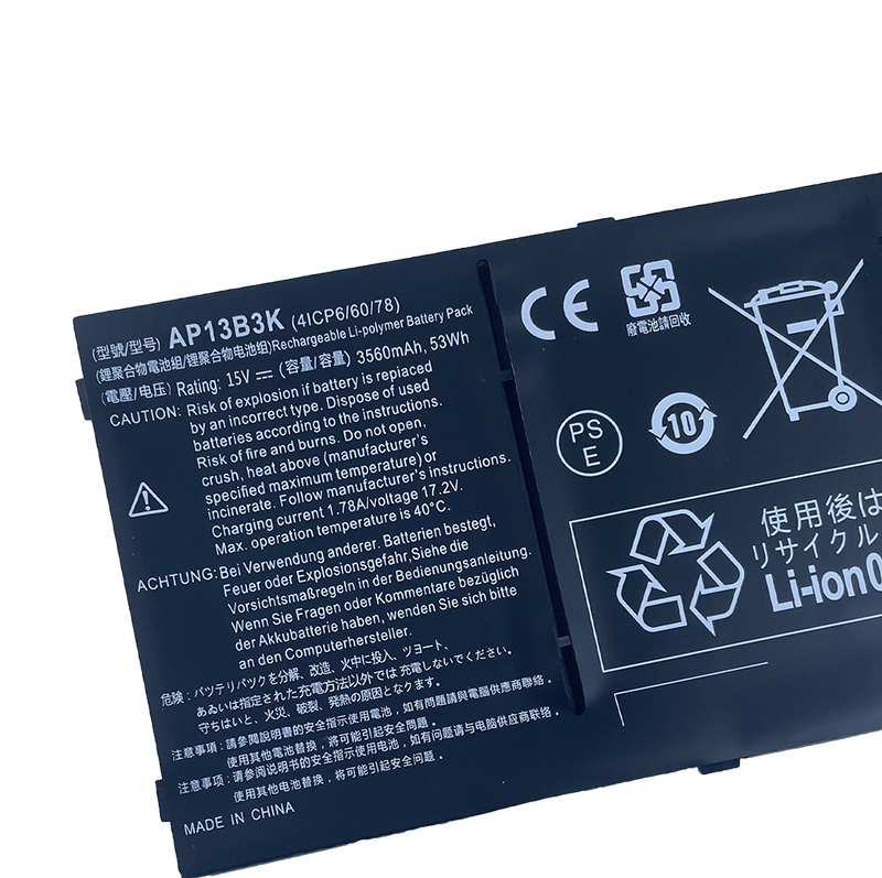 Dell Laptop Battery
